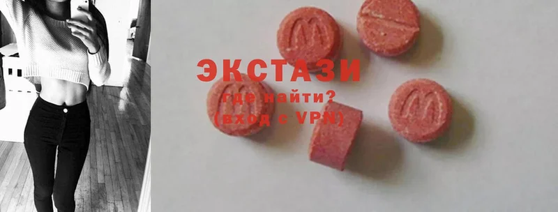 Ecstasy диски  мега ссылка  Зубцов 