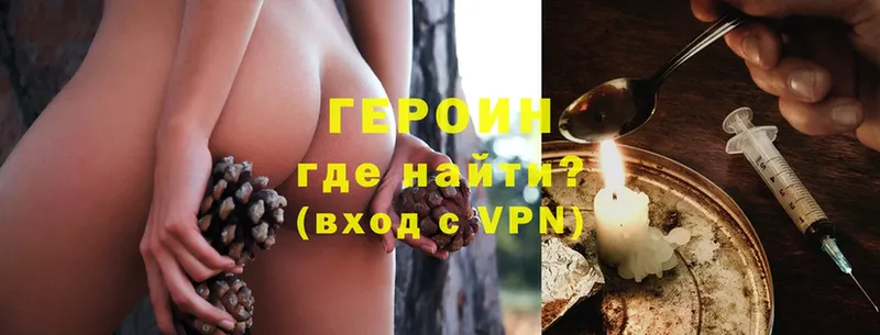 ГЕРОИН гречка  omg рабочий сайт  Зубцов 