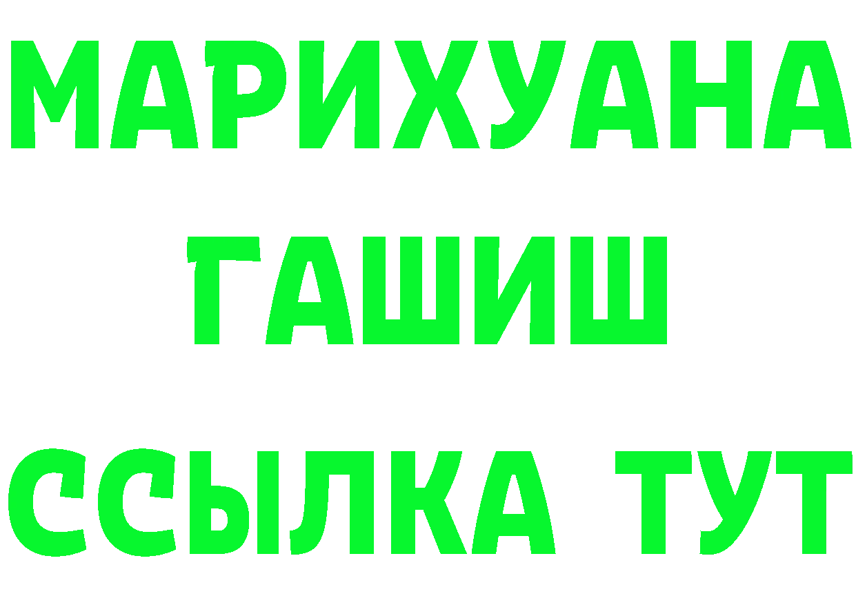 Canna-Cookies конопля как зайти площадка гидра Зубцов