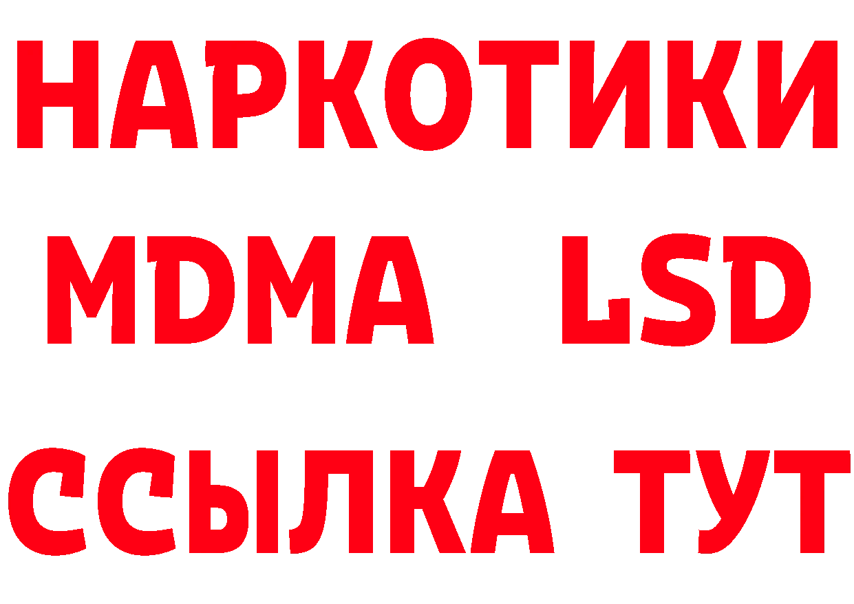 Героин Афган как зайти площадка MEGA Зубцов