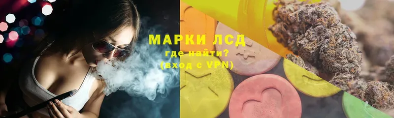 где продают   Зубцов  ЛСД экстази ecstasy 